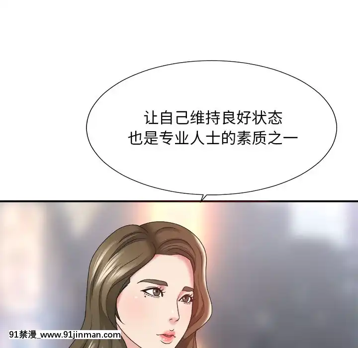 主播小姐36-37話[色情漫畫 媽媽]