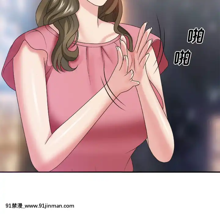 主播小姐36-37話[色情漫畫 媽媽]