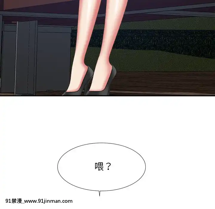 主播小姐36-37話[色情漫畫 媽媽]