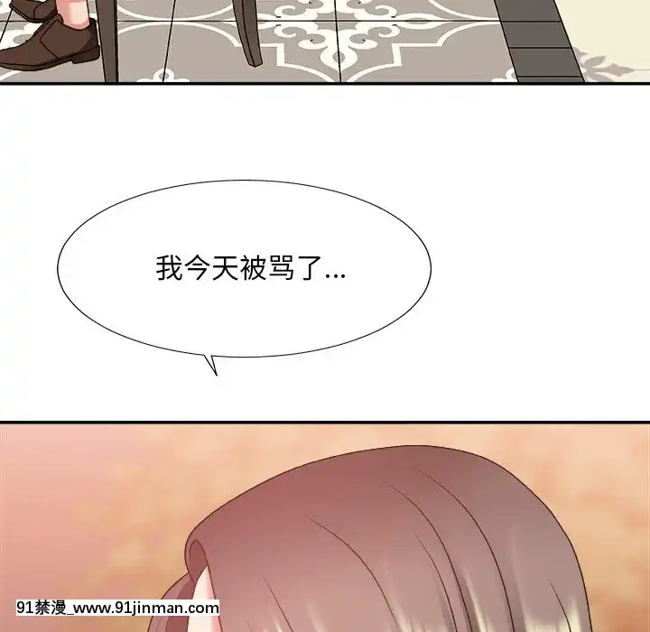 主播小姐36-37話[色情漫畫 媽媽]