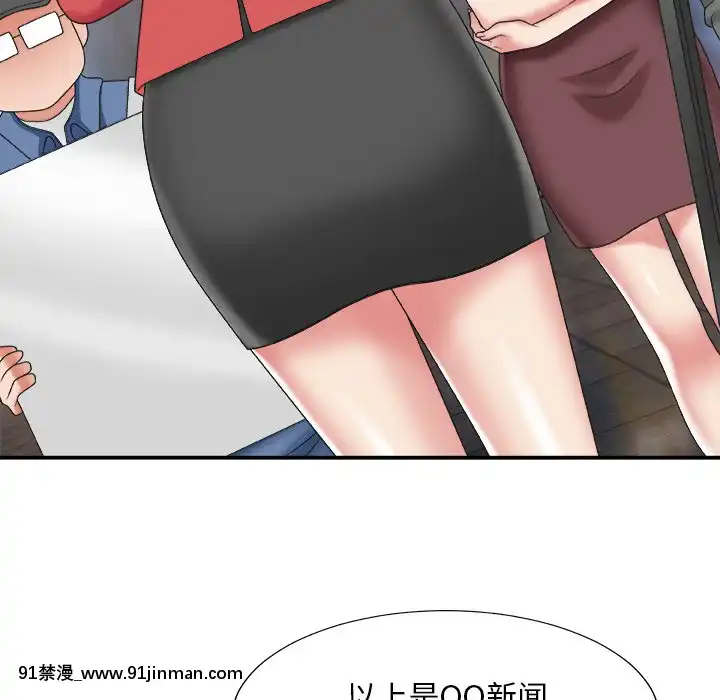 主播小姐36-37話[色情漫畫 媽媽]