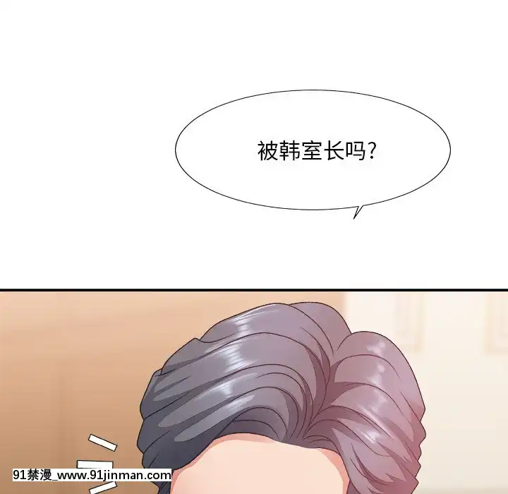 主播小姐36-37話[色情漫畫 媽媽]