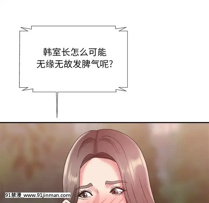 主播小姐36-37話[色情漫畫 媽媽]