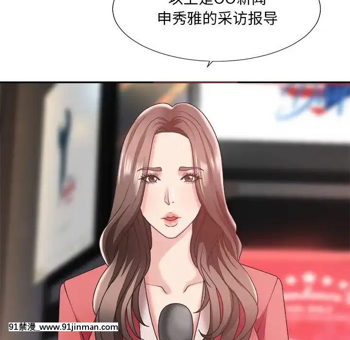 主播小姐36-37話[色情漫畫 媽媽]
