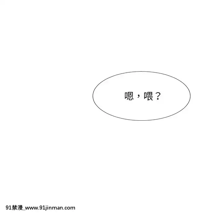 主播小姐36-37話[色情漫畫 媽媽]