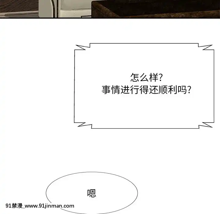 主播小姐36-37話[色情漫畫 媽媽]