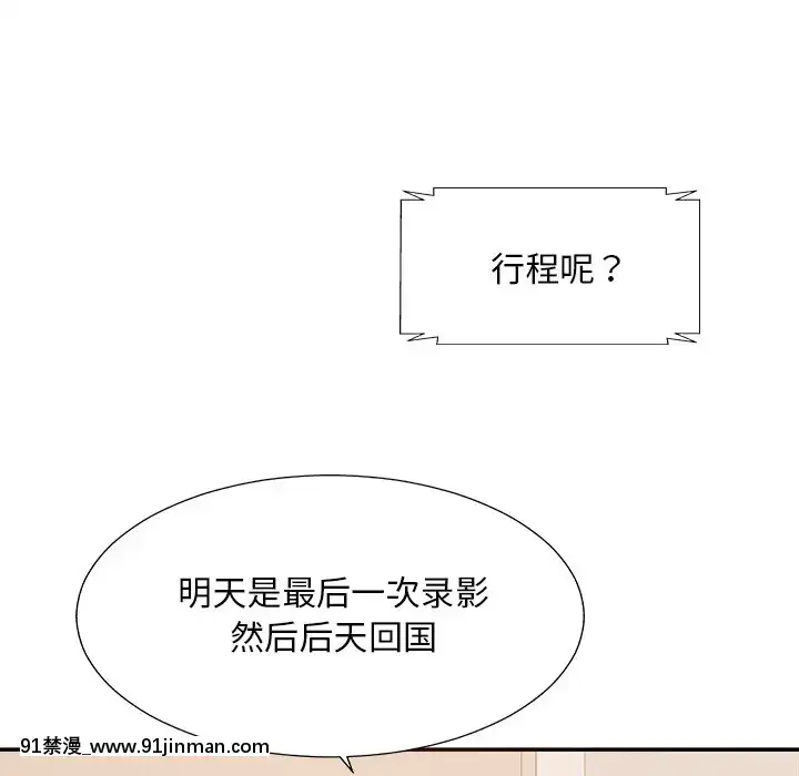 主播小姐36-37話[色情漫畫 媽媽]