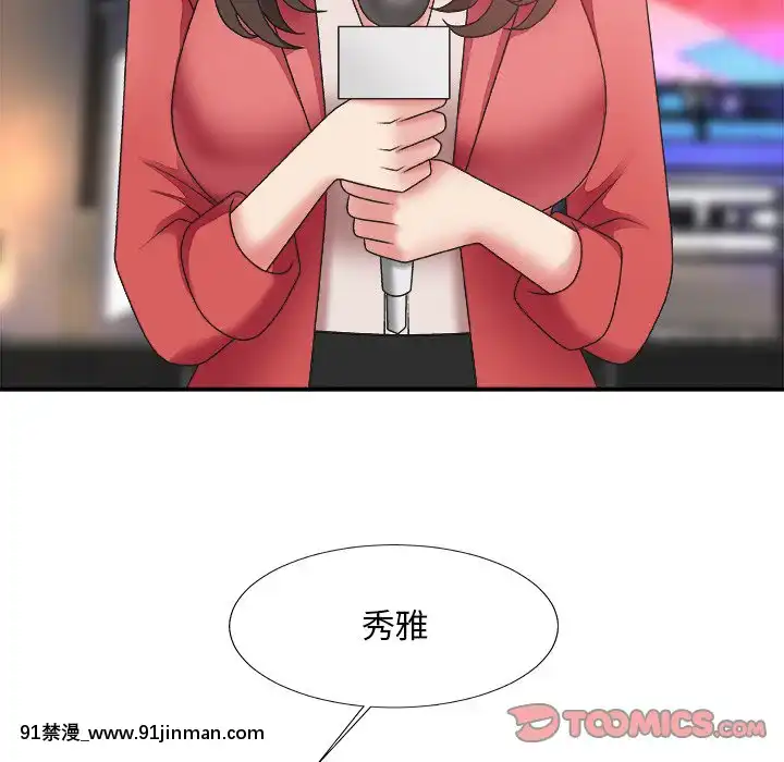主播小姐36-37話[色情漫畫 媽媽]