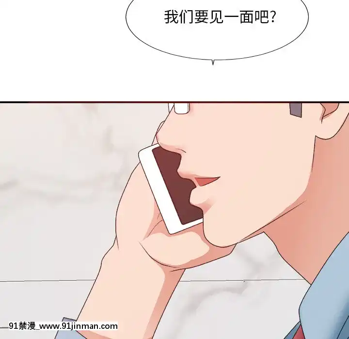 主播小姐36-37話[色情漫畫 媽媽]