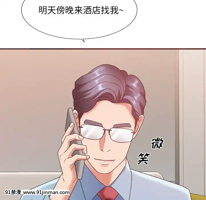 主播小姐36-37話[色情漫畫 媽媽]