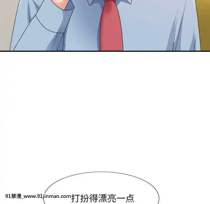 主播小姐36-37話[色情漫畫 媽媽]