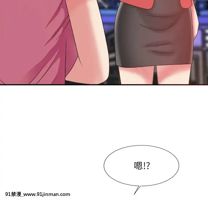 主播小姐36-37話[色情漫畫 媽媽]