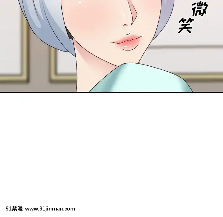 主播小姐36-37話[色情漫畫 媽媽]