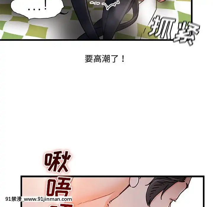故鄉的那些女人25-26話[18h st beers]