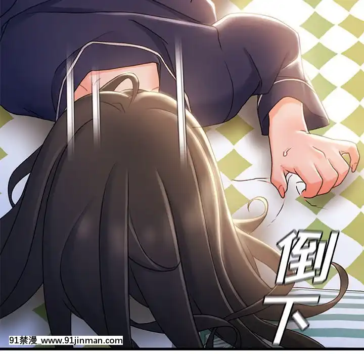 故鄉的那些女人25-26話[18h st beers]