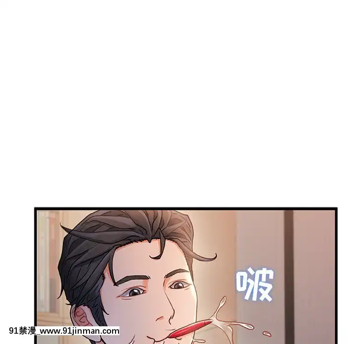 故鄉的那些女人25-26話[18h st beers]