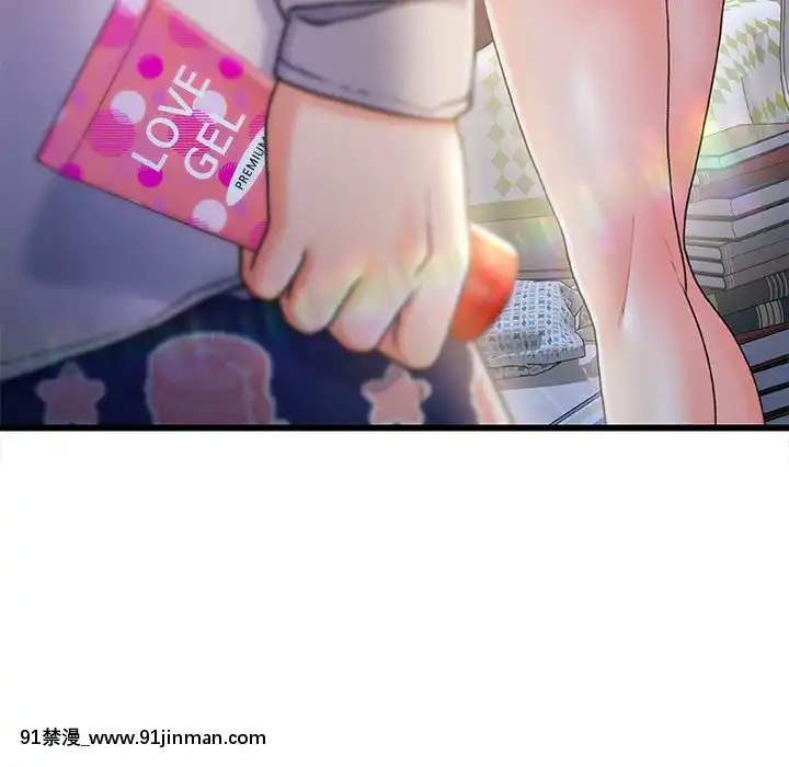 故鄉的那些女人25-26話[18h st beers]