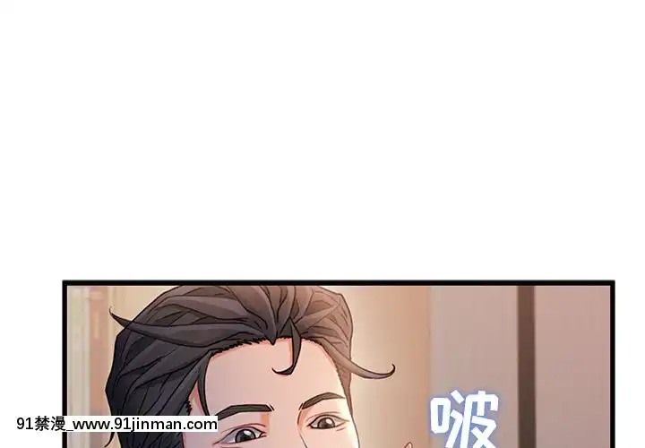 故鄉的那些女人25-26話[18h st beers]