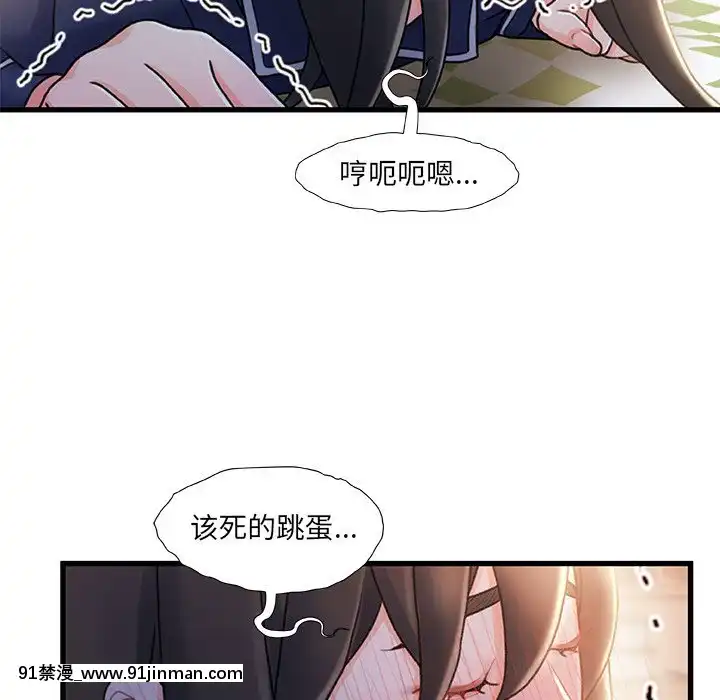 故鄉的那些女人25-26話[18h st beers]