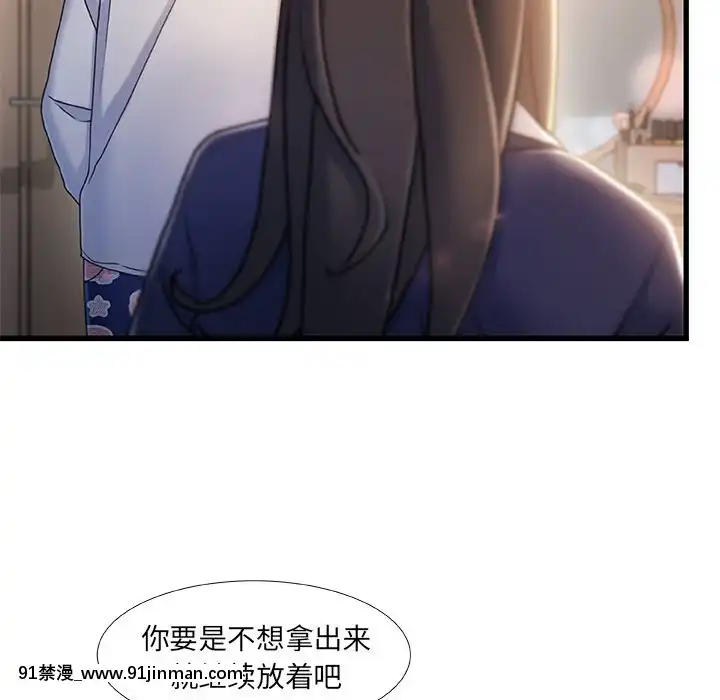 故鄉的那些女人25-26話[18h st beers]