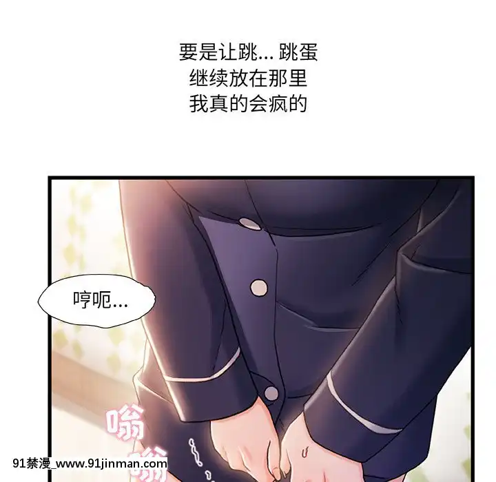 故鄉的那些女人25-26話[18h st beers]