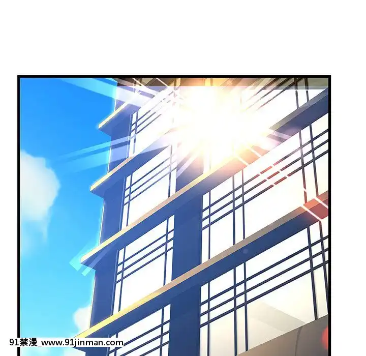 故鄉的那些女人25-26話[18h st beers]