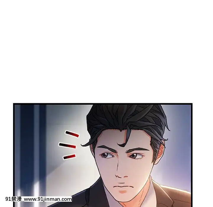 故鄉的那些女人25-26話[18h st beers]