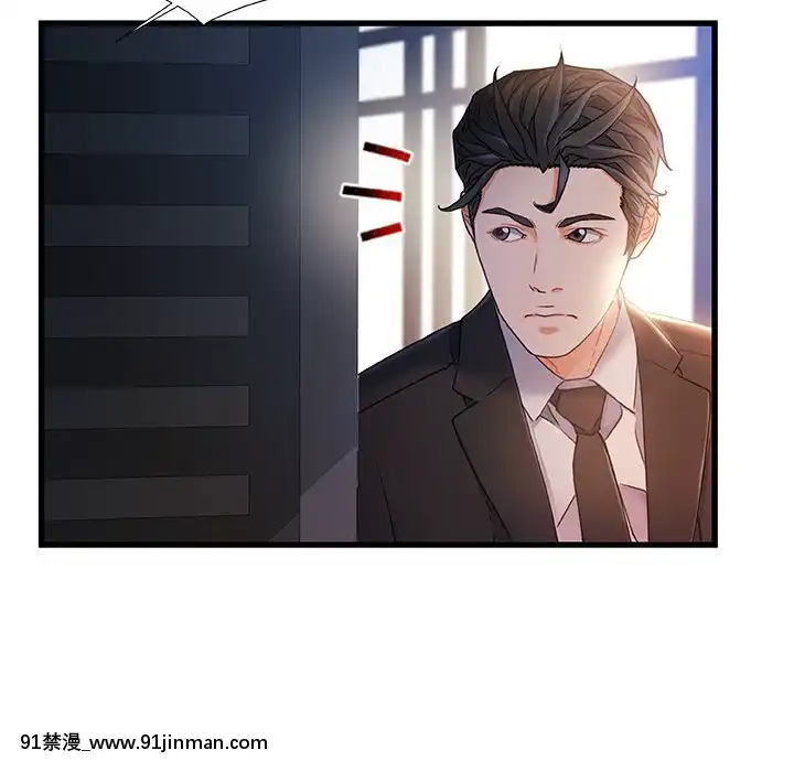 故鄉的那些女人25-26話[18h st beers]