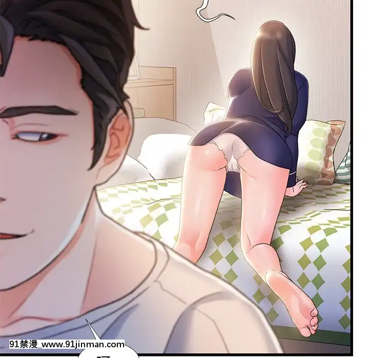 故鄉的那些女人25-26話[18h st beers]