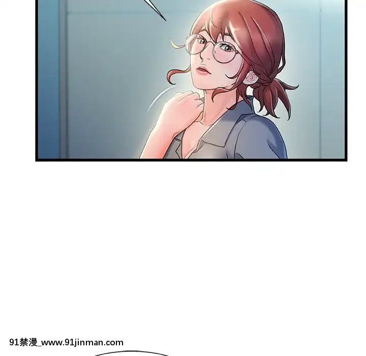 故鄉的那些女人25-26話[18h st beers]