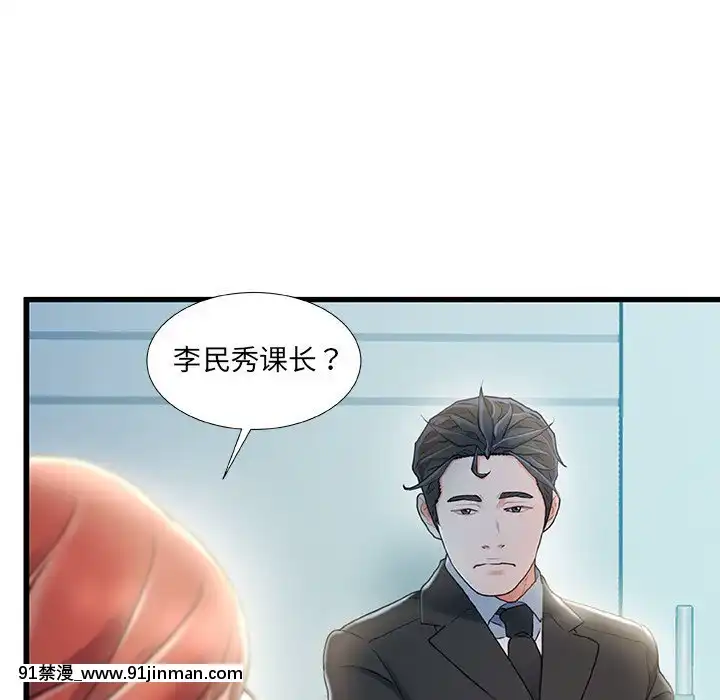 故鄉的那些女人25-26話[18h st beers]