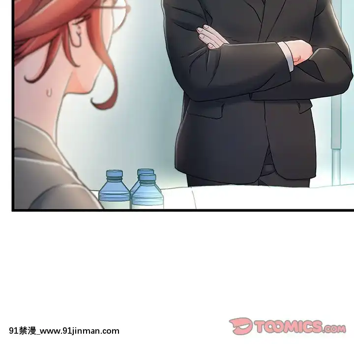 故鄉的那些女人25-26話[18h st beers]