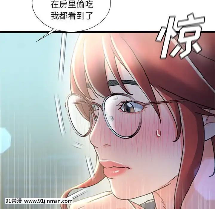 故鄉的那些女人25-26話[18h st beers]