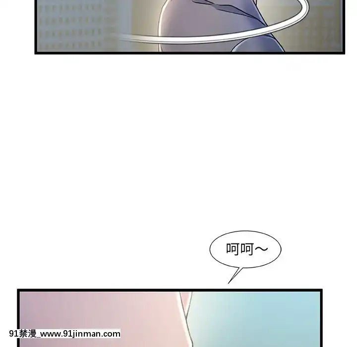 故鄉的那些女人25-26話[18h st beers]