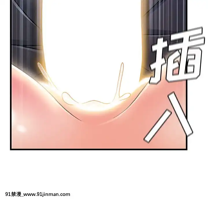 故鄉的那些女人25-26話[18h st beers]