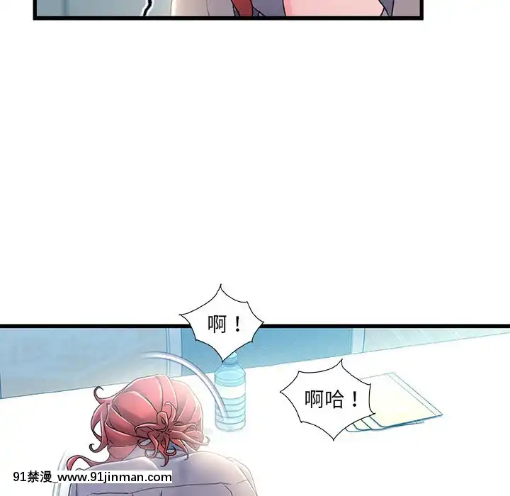 故鄉的那些女人25-26話[18h st beers]