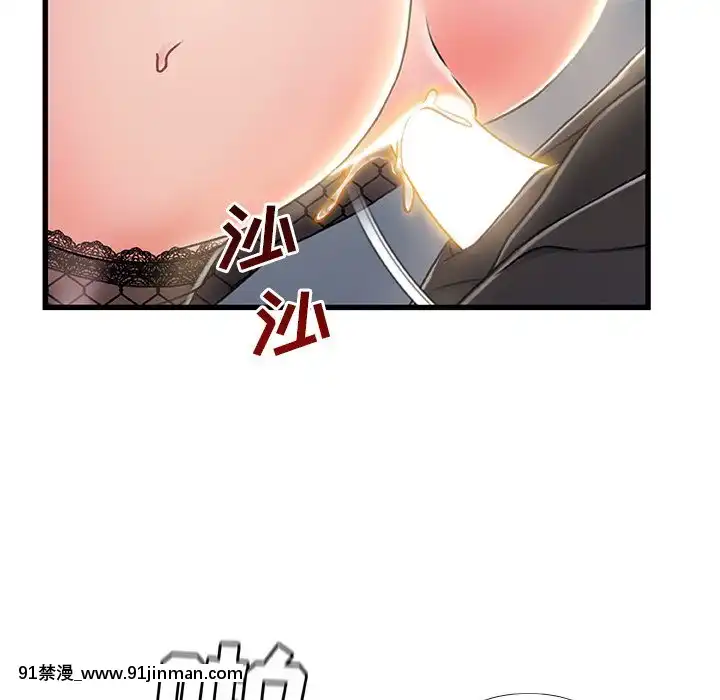 故鄉的那些女人25-26話[18h st beers]