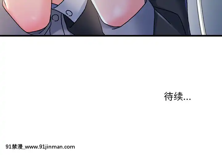 故鄉的那些女人25-26話[18h st beers]