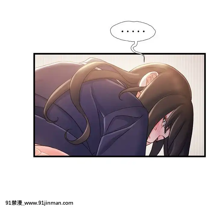 故鄉的那些女人25-26話[18h st beers]