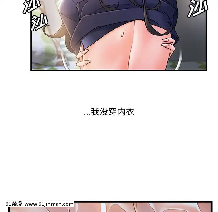 故鄉的那些女人25-26話[18h st beers]