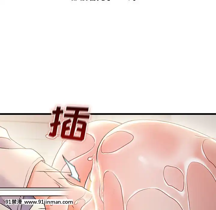 故鄉的那些女人25-26話[18h st beers]