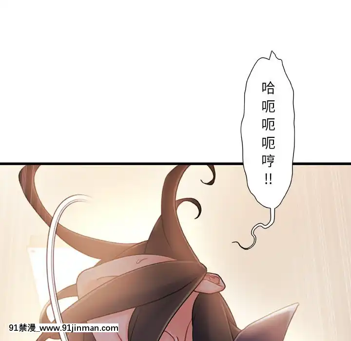 故鄉的那些女人25-26話[18h st beers]