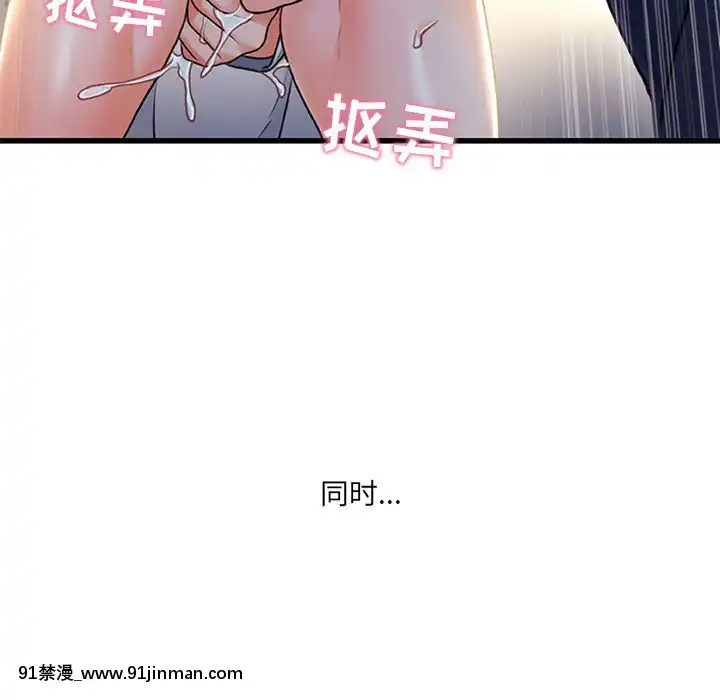 故鄉的那些女人25-26話[18h st beers]