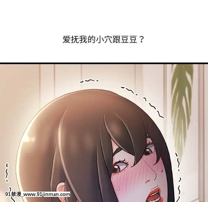 故鄉的那些女人25-26話[18h st beers]