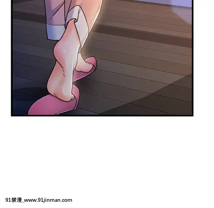 故鄉的那些女人25-26話[18h st beers]