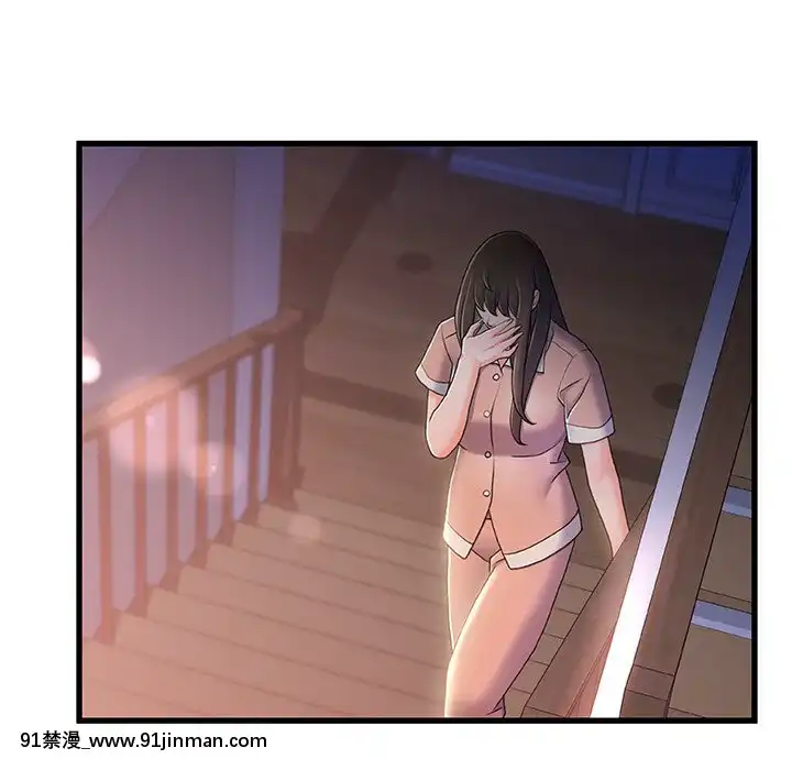 故鄉的那些女人25-26話[18h st beers]