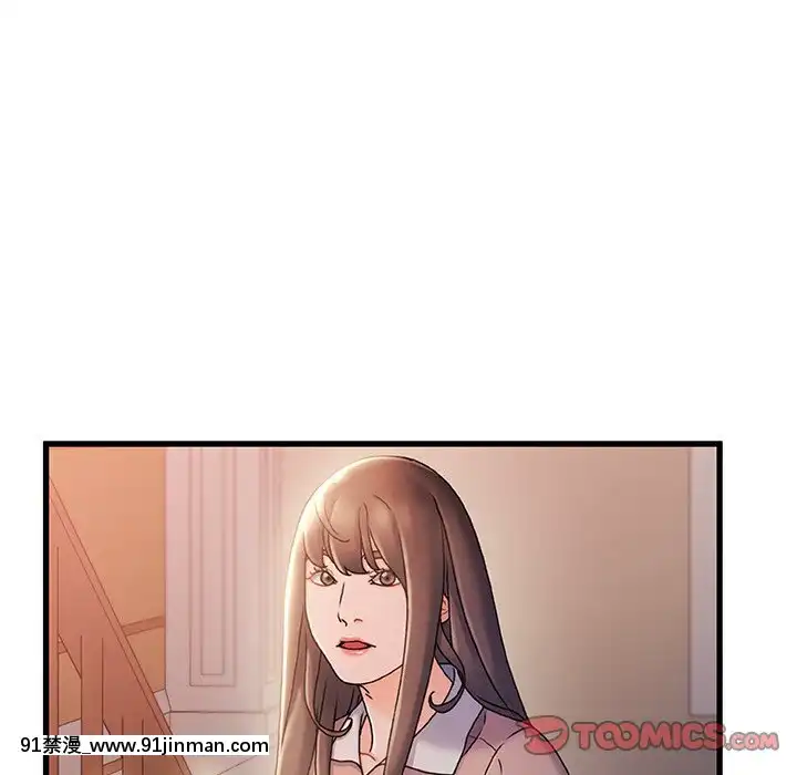 故鄉的那些女人25-26話[18h st beers]