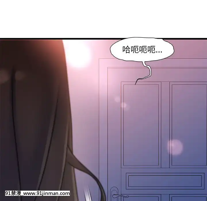 故鄉的那些女人25-26話[18h st beers]