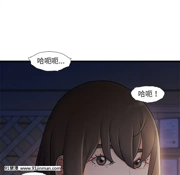 故鄉的那些女人25-26話[18h st beers]