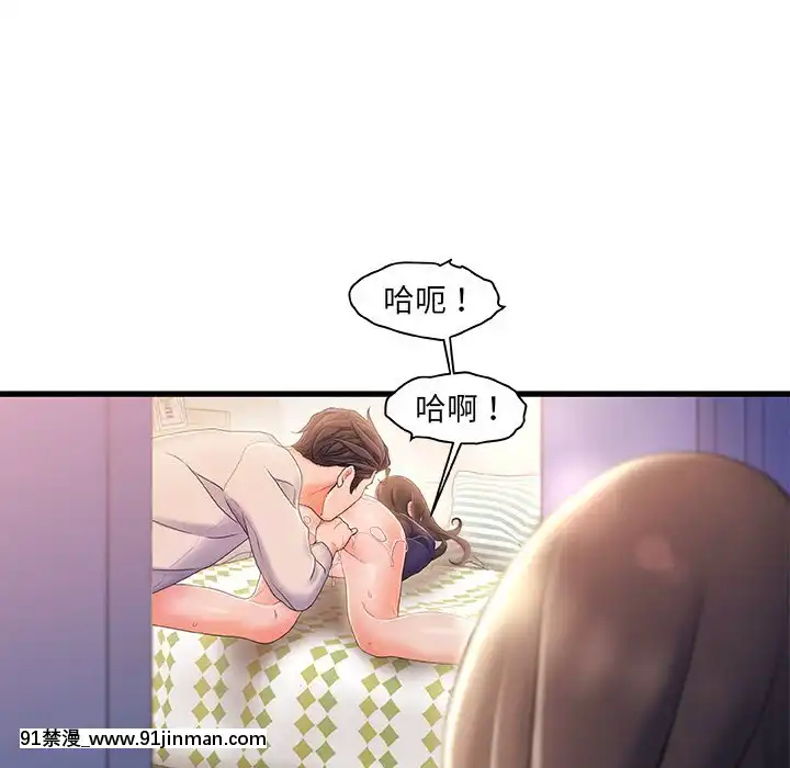 故鄉的那些女人25-26話[18h st beers]